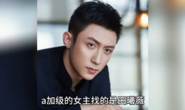 明星八卦吃瓜大爆料,明星八卦大爆料，真相尽在这！