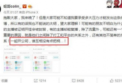 吃瓜哥往期爆料,往期爆料精彩回顾