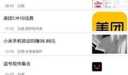 qq吃瓜爆料基地软件,热门事件幕后真相大曝光