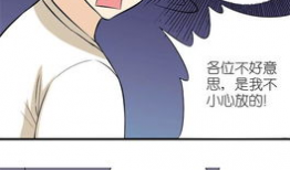 放屁动漫,趣味横生的气体世界探险记