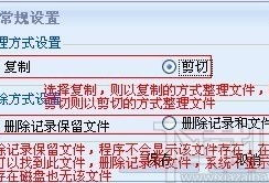 吃瓜爆料文件最新版下载