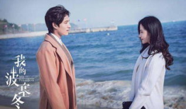 我的波塞冬电视剧,深海之谜与命运之轮